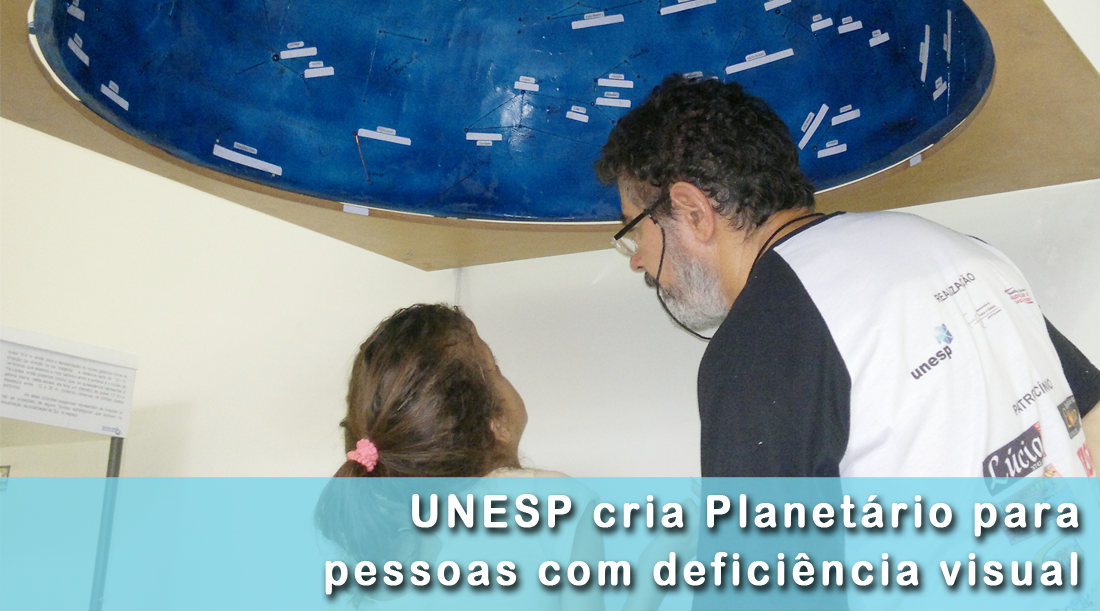 planetario
